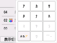 図:液晶ディスプレイ